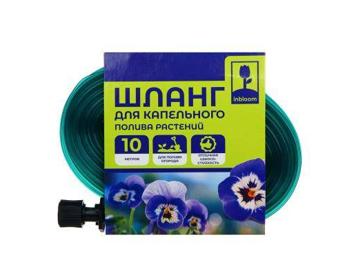 Шланг ПВХ для капельного полива растений 10м x 2,6см INBLOOM