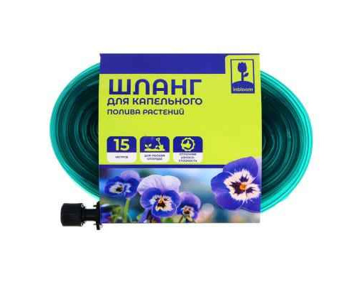 Шланг для капельного полива 15м, ПВХ INBLOOM