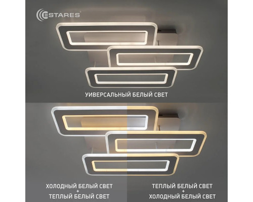Люстра-светильник, управляемая светодиод, TRIPLEX DOUBLE 3L 110W(11000lm) 2K-4K-6K 630x370x140 пульт ДУ