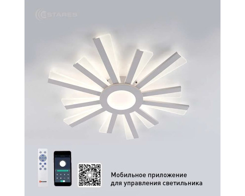Люстра-светильник, управляемая светодиод, TERESA R 70W (7000lm) 2K-4K-6K 550x50 пульт ДУ/API бел IP20