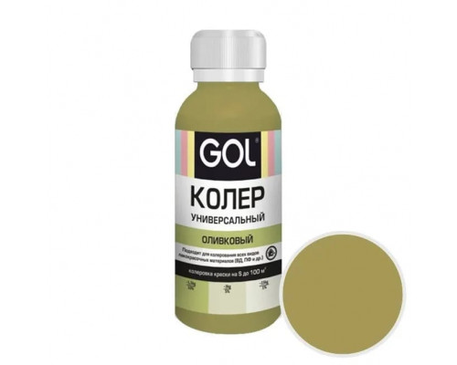 Паста колер универсал. GOL  75 оливковый 0,1л