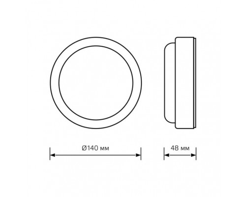 Светильник ЖКХ светодиод. круг 8W 700lm 6500K 200-240V IP65 D140х48мм белый LED GAUSS LITE