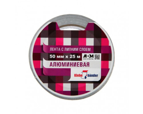 Лента алюминиевая 50ммх25м клейкая (скотч) KLEBEBANDER TAK503T