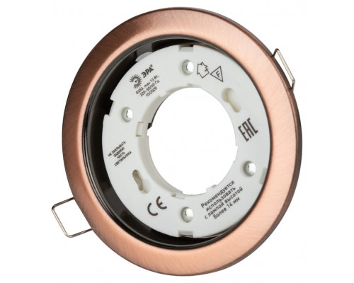 Светильник встраиваемый ЭРА под лампу GX53 220V 13W медь KL35 SC/1 (аналог 646308) 3602