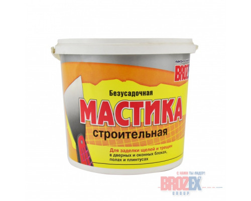Мастика строительная безусадочная 2,5кг BROZEX