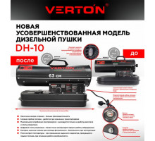 Дизельная пушка Verton Air DH-10 -10кВт, 500м3/ч., 0,8л/ч, прям.нагрев, дисплей, манометр, дизель/керосин