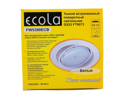 Светильник Ecola FT9073 встраиваемый поворотный под лампу GX53 Белый 40x120 FW5390ECB