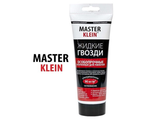 Жидкие гвозди Мастер Кляйн "Master Klein" особопрочные ДЛЯ ПАНЕЛЕЙ в тубе 300гр "1325"