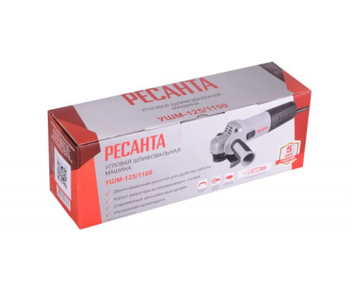 Углошлифовальная машина (болгарка) Ресанта УШМ-125/1100 (d-125 мм, 1100 Вт, 11000 об/мин) Гарантия 24 мес.