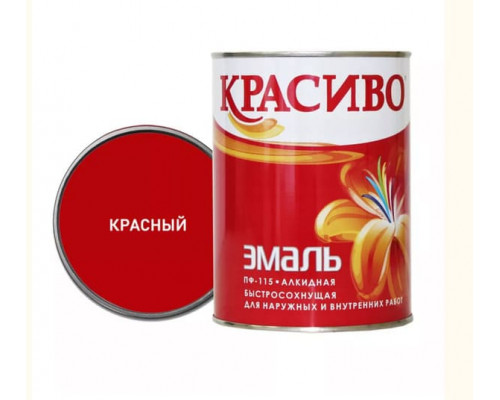Эмаль Красная 0,8 кг ПФ-115 Быстросохнущая, КРАСИВО