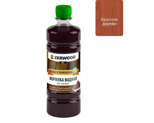 Морилка ZERWOOD водная Красное дерево 0,5л ПЭТ