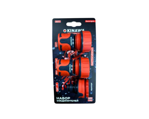 Набор соединителей 3/4", адаптер 3/4"-1" ( 2614 )