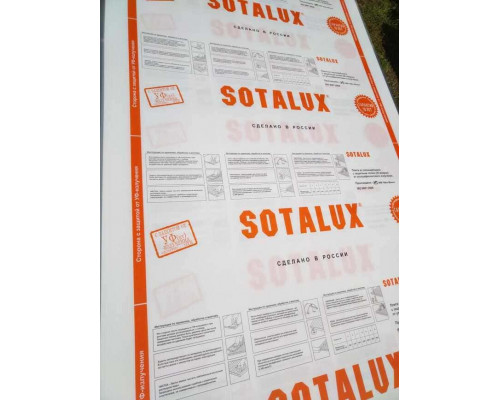 Сотовый поликарбонат 8мм прозрач. Sotalux 2,1х6м (12,6 кв.м) защ. пленка с 1стор. плотн-0,9