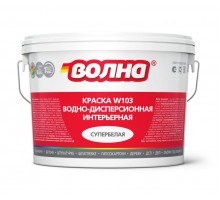 Краска водоэмульсионная  "ВОЛНА W103" в/д интерьерная с/белая (1,3кг)