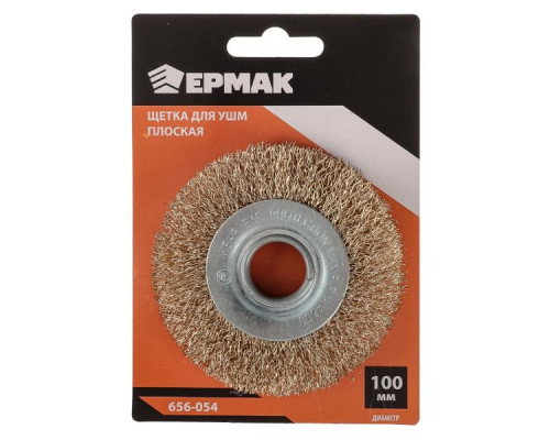 Щетка металл для УШМ 100мм/М22, плоская ЕРМАК