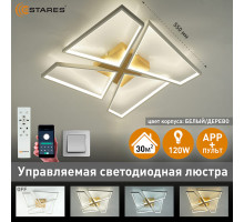 Светодиод. управляемая люстра ORLANDO 120W (12000Lm) 2K-4K-6K 550х550x90 пульт ДУ бел.дерев IP22, Estares