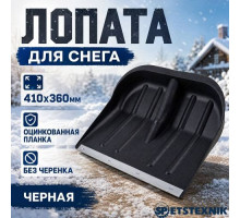Лопата для снега 410х360мм SP оцинкованная планка, БЕЗ черенка, черная