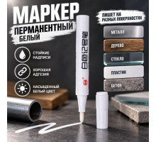 Маркер перманентный белый