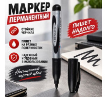 Маркер перманентный ЧЕРНЫЙ
