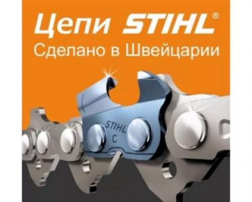 ЦЕПЬ 26 RSС 62