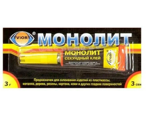 Супер-клей "Монолит" 3гр, (Россия)