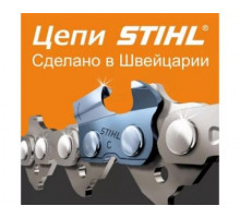 Цепь 35 64 RSC Тайга, Парма, дровакол