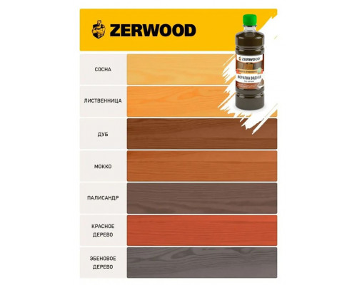Морилка ZERWOOD водная Лиственница 0,5л ПЭТ