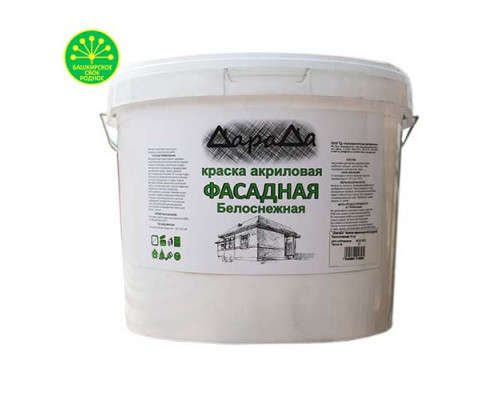 Краска фасадная 14кг (ДАРАДА) ГОСТ акриловая белоснежная