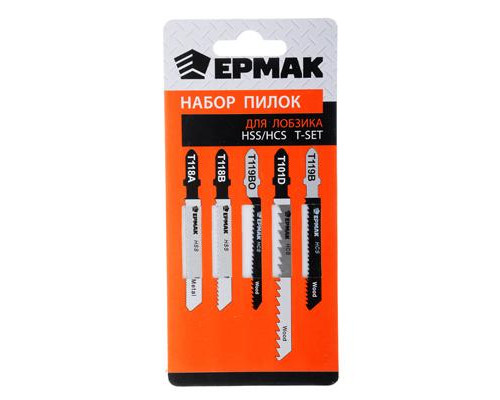 Пилки для эл.лобзика Ермак набор 5шт (HSS/HCS) (T-SET) 664-030