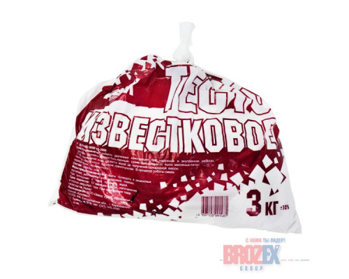 Тесто известковое 3,0 кг "БРОЗЭКС" (известь гидратная)