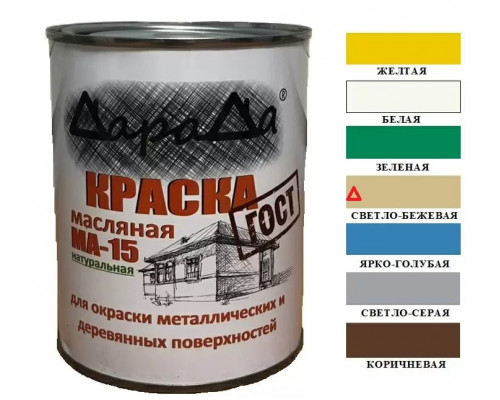 Краска Светло-Бежевая МА-15 масляная натуральная 1,8кг ГОСТ (ДАРАДА)