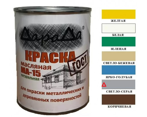 Краска Светло-Серая МА-15 масляная натуральная 1,8кг ГОСТ (ДАРАДА)