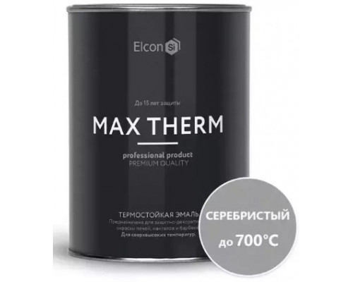 Эмаль термостойкая +700С Elcon Серебро 0,8кг