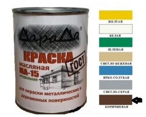 Краска Коричневая 6кг МА-15 масляная натуральная ГОСТ (ДАРАДА)