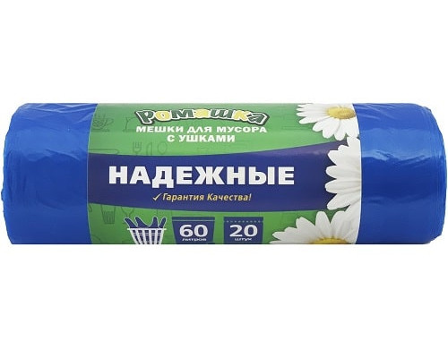 Мешки для мусора 60л 20шт/уп Особопрочные