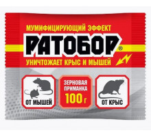 Средство от крыс и мышей Ратобор 100гр. Грызунофф зерновая приманка