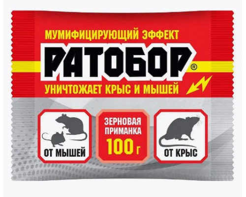 Средство от крыс и мышей Ратобор 100гр. Грызунофф зерновая приманка