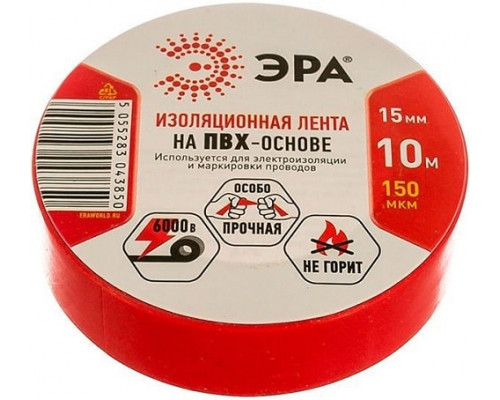 Изолента ПВХ 15/10 красная 0.15х15 мм, 10 м 190% растяж. 3850 ЭРА
